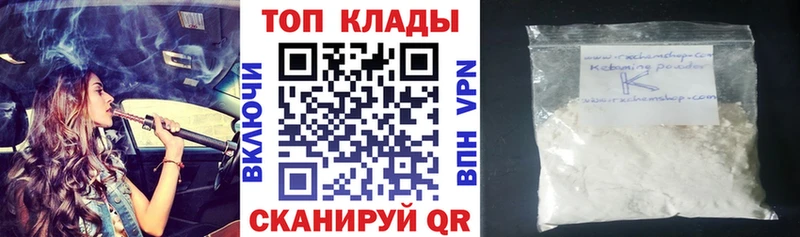 Купить наркотики цена Кизилюрт COCAIN  Галлюциногенные грибы  Альфа ПВП  МАРИХУАНА  ГАШ 