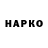 ТГК вейп Fartovii_Ludik