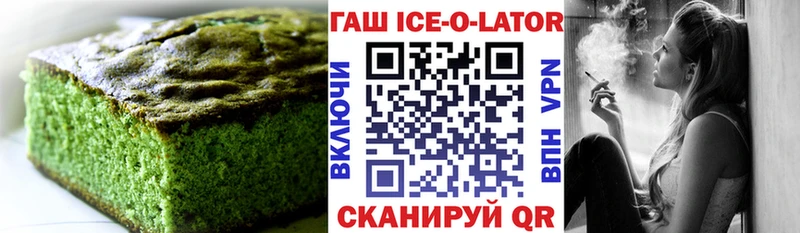 Печенье с ТГК конопля  OMG рабочий сайт  Кизилюрт 