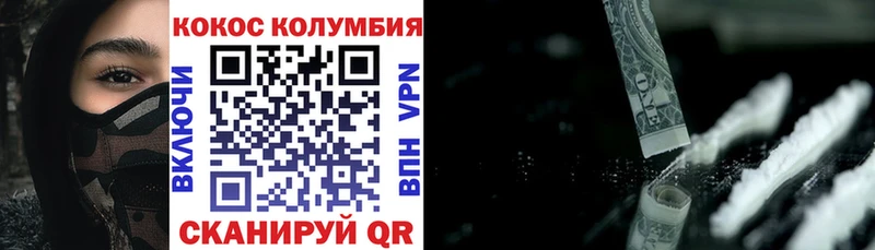 где продают наркотики Кизилюрт Cocaine 99%