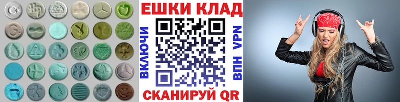 Ecstasy диски  наркота  Кизилюрт 