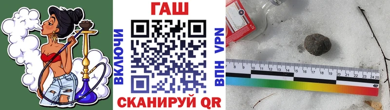 цена наркотик  Кизилюрт  ГАШИШ Изолятор 