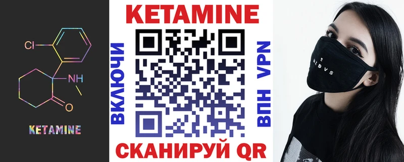 наркотики  Кизилюрт  Кетамин VHQ 