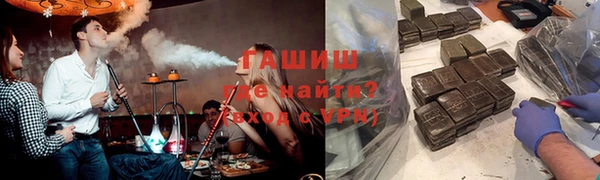 молекула духа Абаза