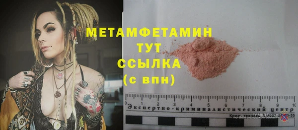 бутират Абдулино