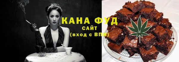 таблы Рославль