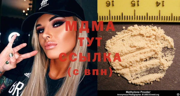 мдпв Абинск