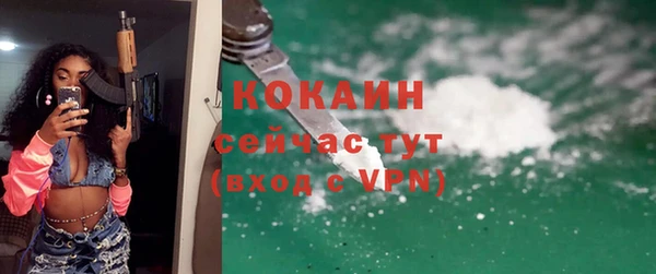 бутират Абдулино