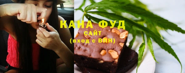 бутират Абдулино