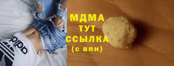 молекула духа Абаза
