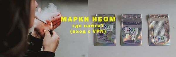 бутират Абдулино