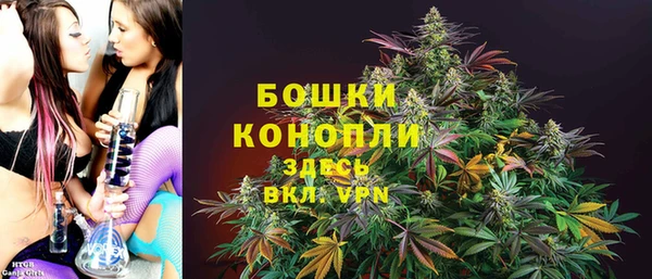 бутират Абдулино