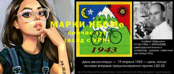 бутират Абдулино