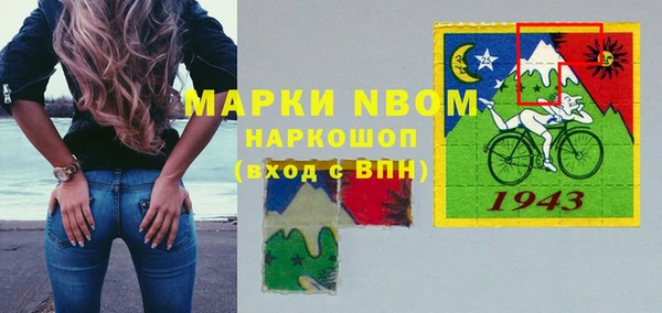 молекула духа Абаза