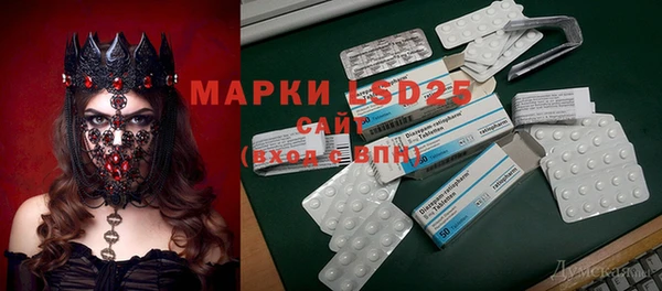 тгк Алексеевка