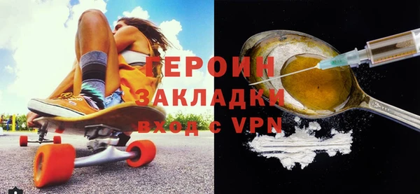 молекула духа Абаза