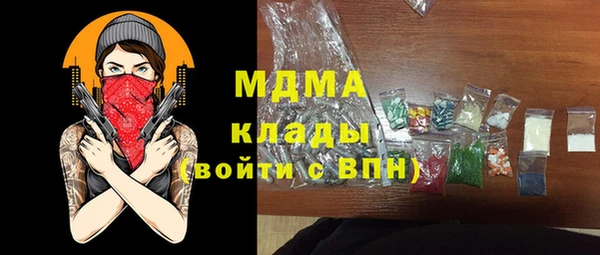 молекула духа Алзамай