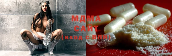 молекула духа Алзамай