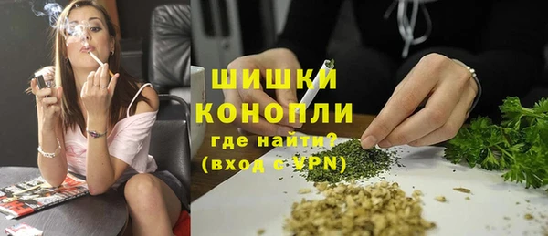 бутират Абдулино