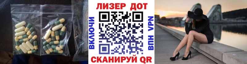ЛСД экстази кислота  Кизилюрт 