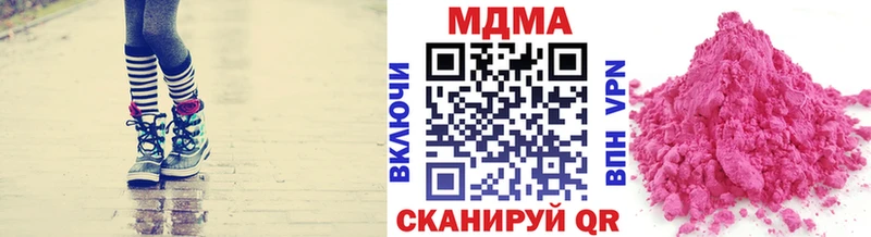 МЕГА маркетплейс  сколько стоит  Кизилюрт  МДМА crystal 