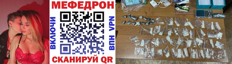 Меф кристаллы Кизилюрт