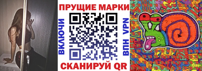 Марки N-bome 1,8мг  Кизилюрт 