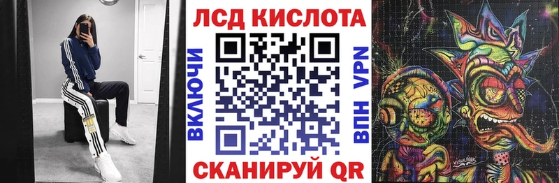 Марки NBOMe 1,5мг Кизилюрт