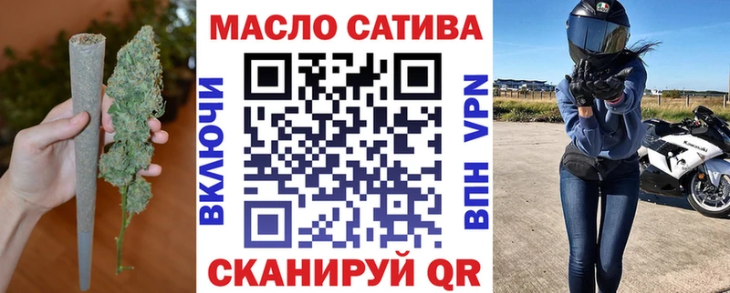 ТГК вейп  как найти наркотики  hydra рабочий сайт  Кизилюрт 